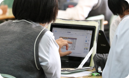 入試制度を知る