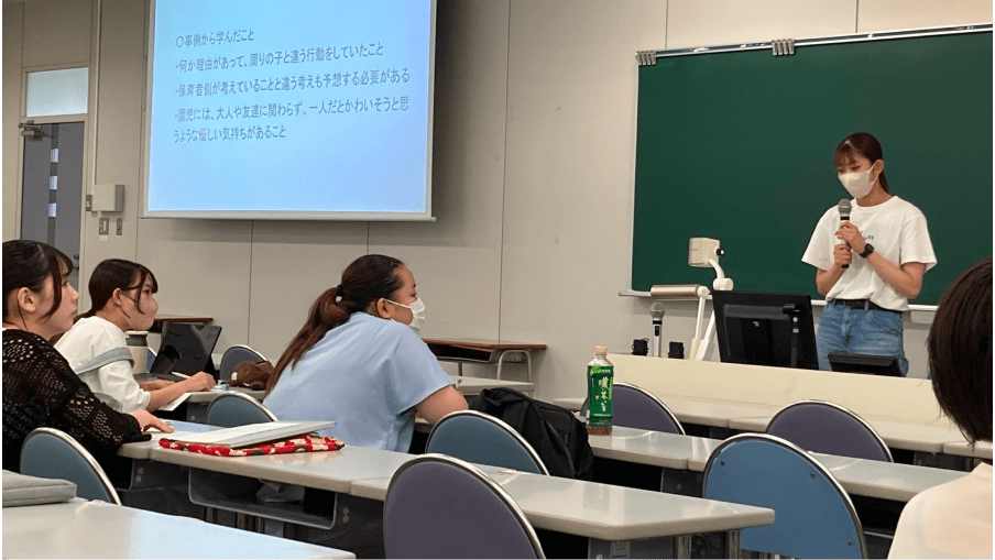 インターンシップ